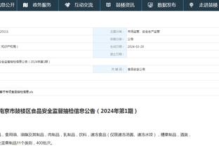 江南app平台下载安装手机版截图2
